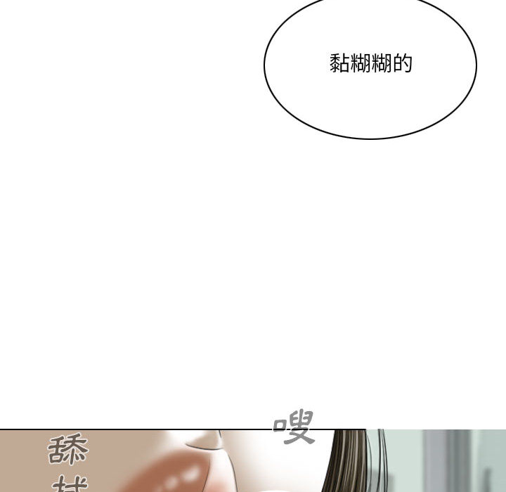 只爱那女人 - 第1章194.jpg,只爱那女人 - 第1章194,只爱那女人 - 第1章