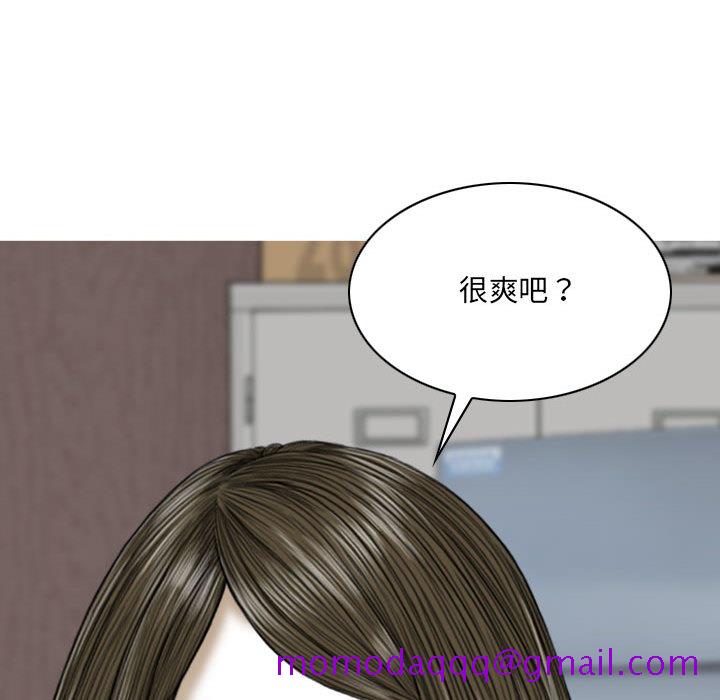 只爱那女人 - 第1章196.jpg,只爱那女人 - 第1章196,只爱那女人 - 第1章