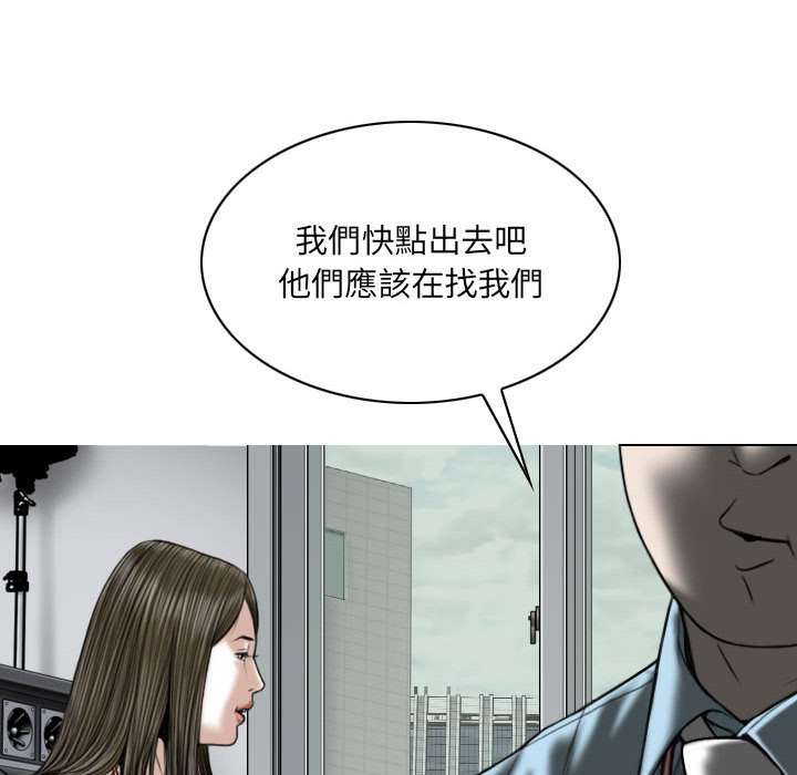 只爱那女人 - 第1章198.jpg,只爱那女人 - 第1章198,只爱那女人 - 第1章
