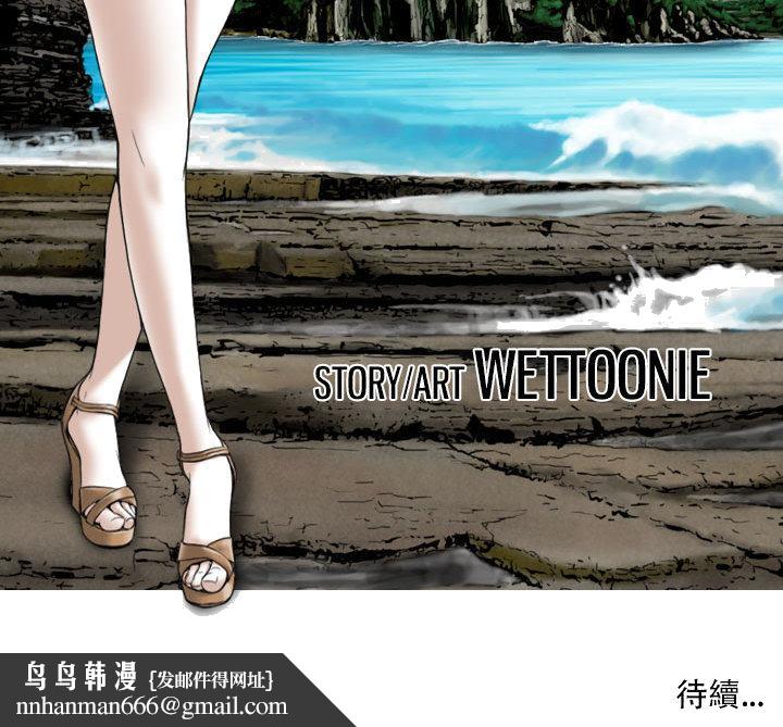 只爱那女人 - 第1章210.jpg,只爱那女人 - 第1章210,只爱那女人 - 第1章