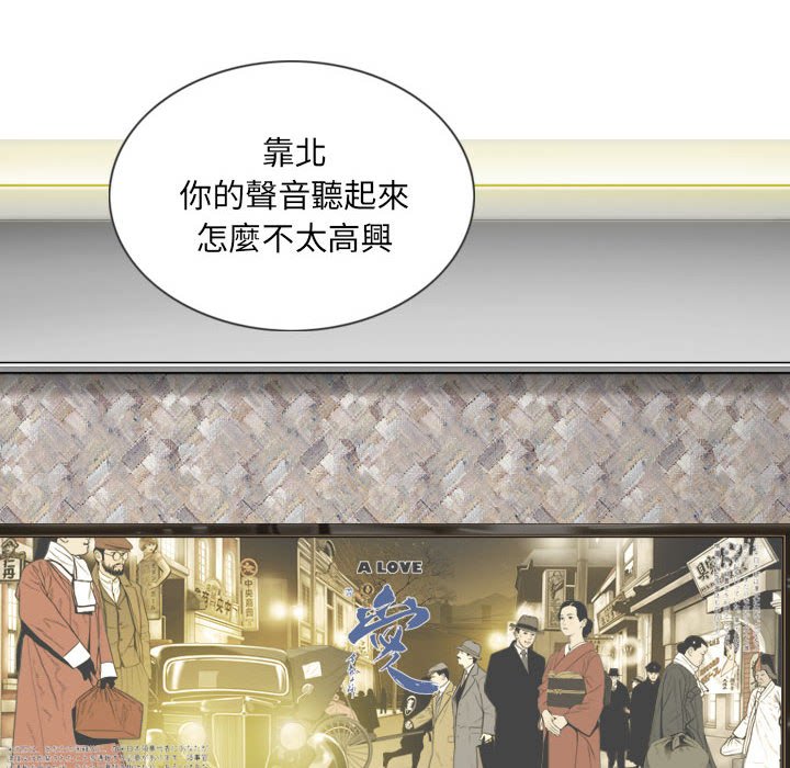 只爱那女人第4章