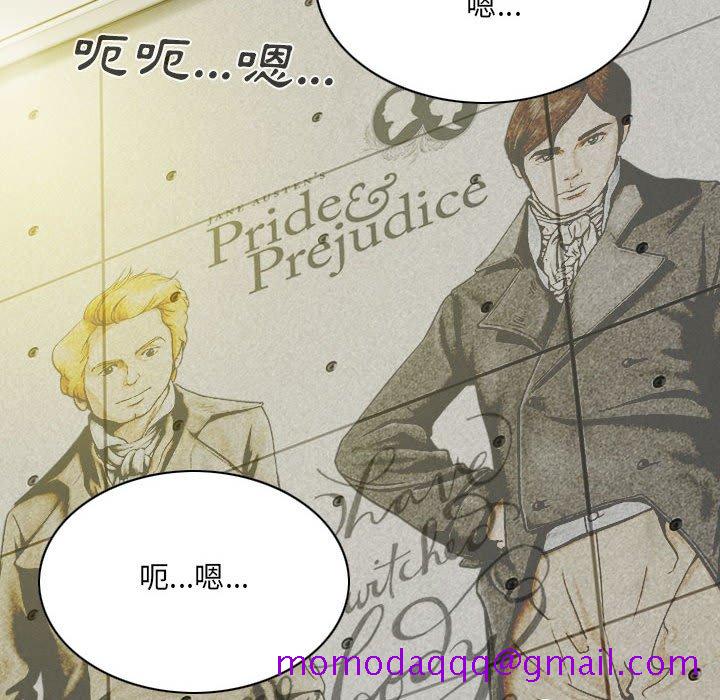 只爱那女人第4章
