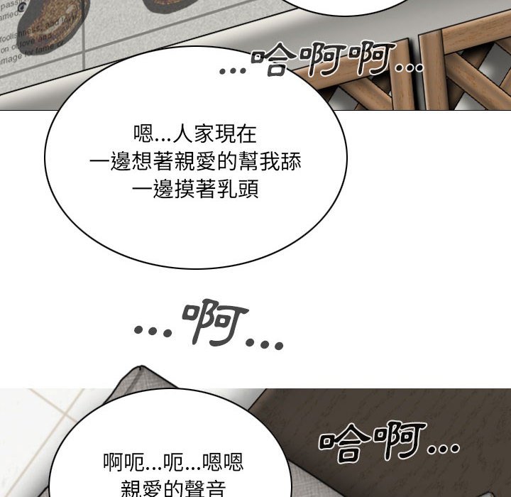 只爱那女人第4章