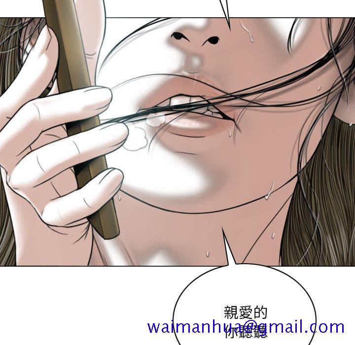 只爱那女人第4章