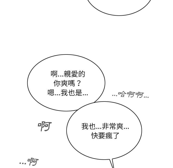 只爱那女人第4章