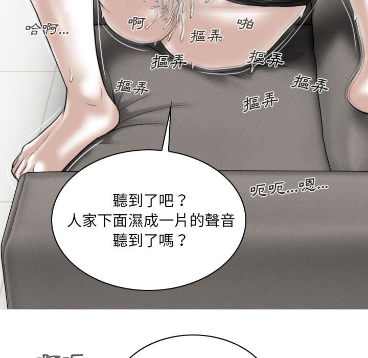 只爱那女人第4章