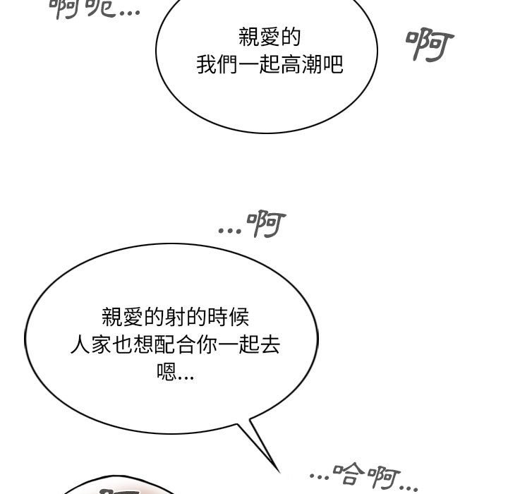 只爱那女人第4章