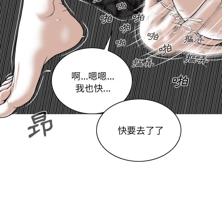 只爱那女人第4章