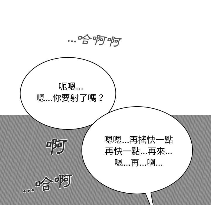 只爱那女人第4章