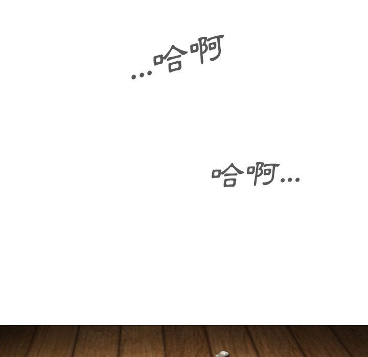 只爱那女人第4章