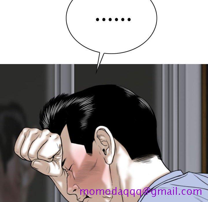 只爱那女人第4章