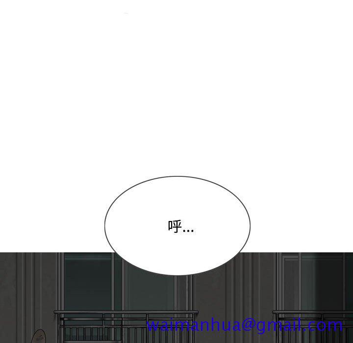 只爱那女人第4章