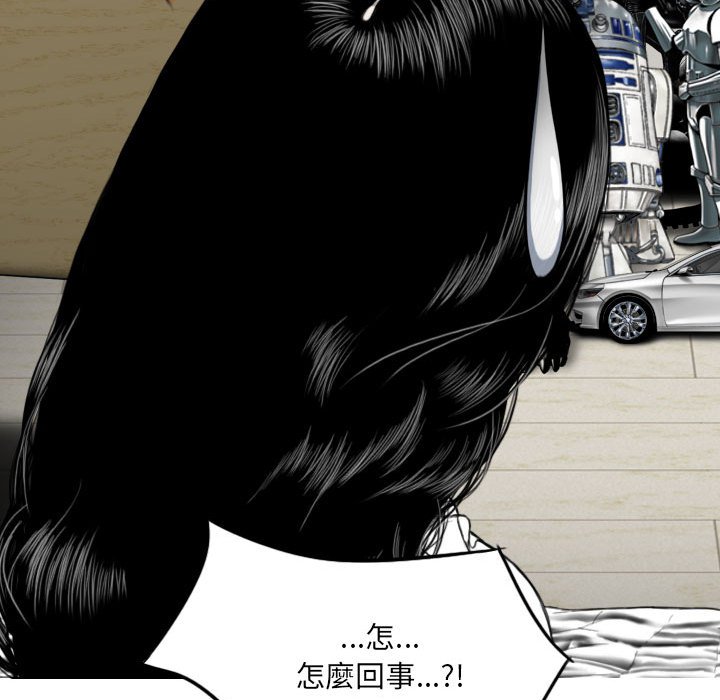 只爱那女人第4章