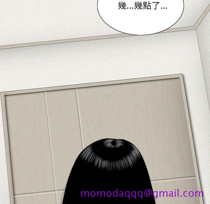 只爱那女人第4章