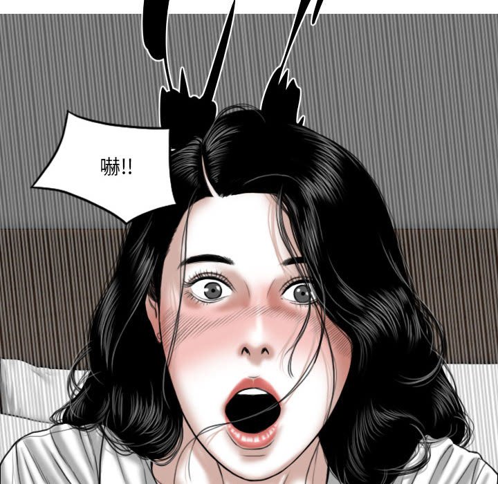 只爱那女人第4章