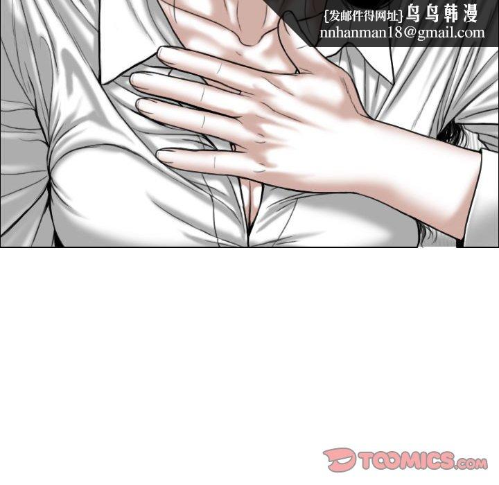 只爱那女人第4章