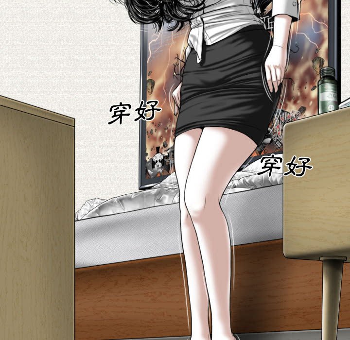 只爱那女人第4章
