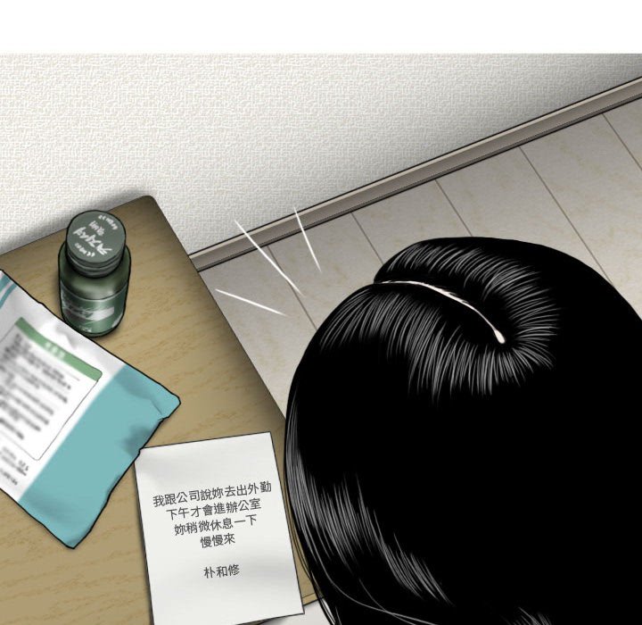 只爱那女人第4章