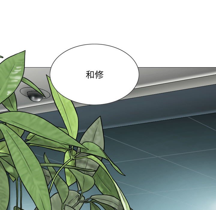 只爱那女人第4章