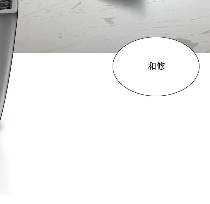 只爱那女人第4章