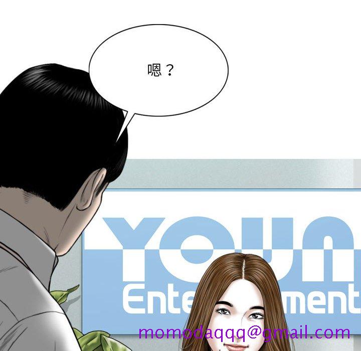 只爱那女人第4章