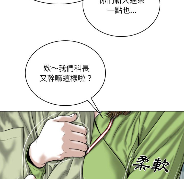 只爱那女人第4章