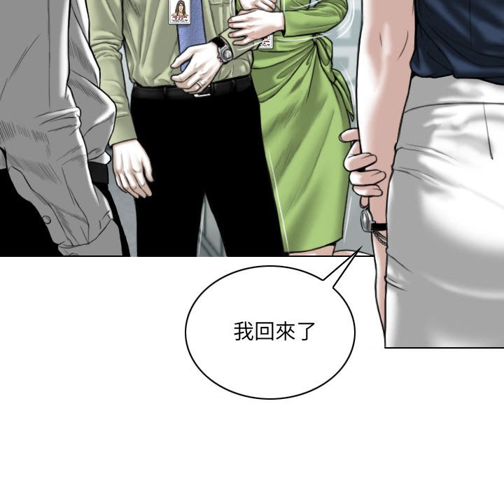 只爱那女人第4章