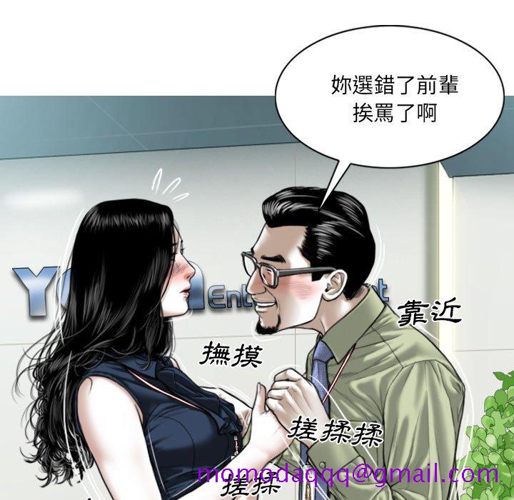 只爱那女人第4章