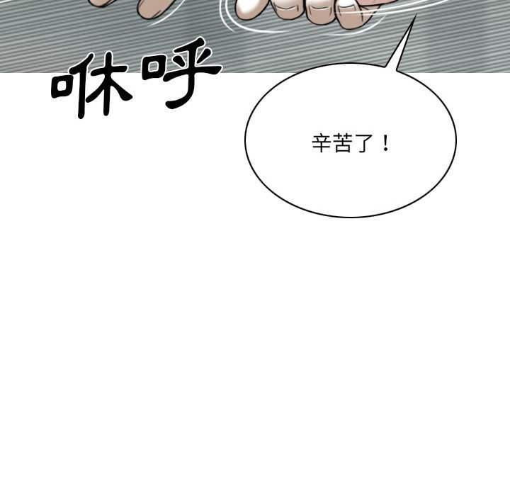 只爱那女人第4章
