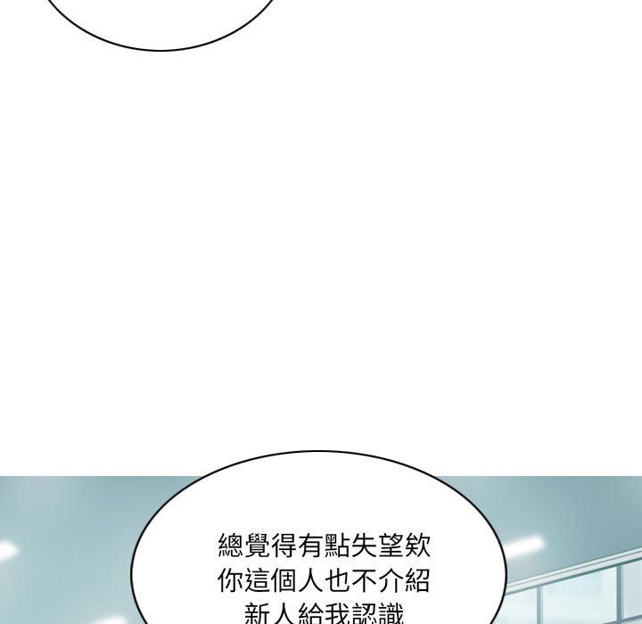 只爱那女人第4章