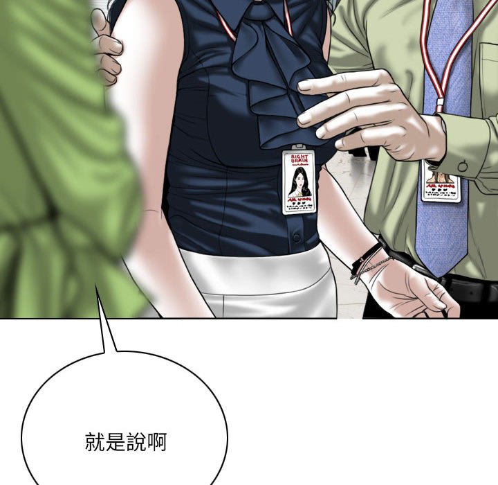 只爱那女人第4章