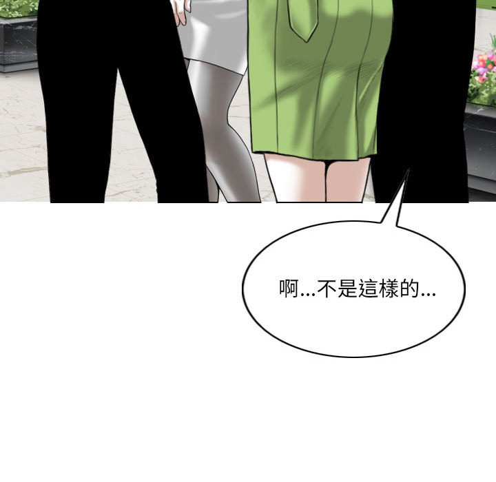 只爱那女人第4章