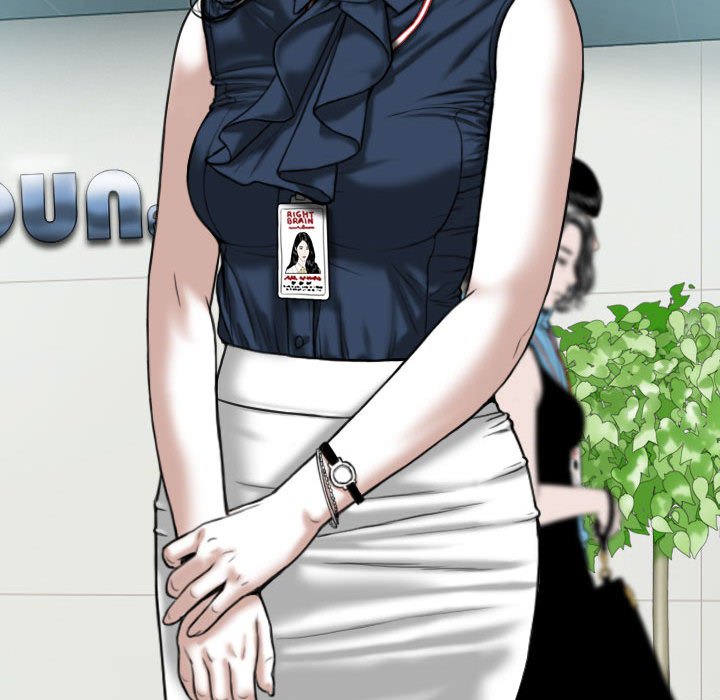 只爱那女人第4章