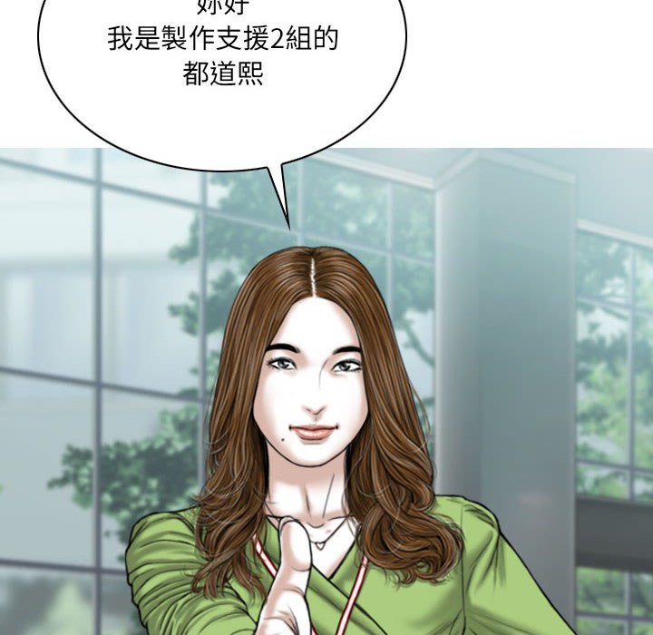 只爱那女人第4章