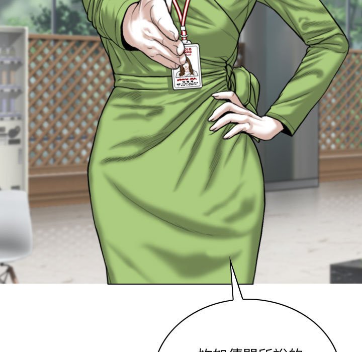 只爱那女人第4章