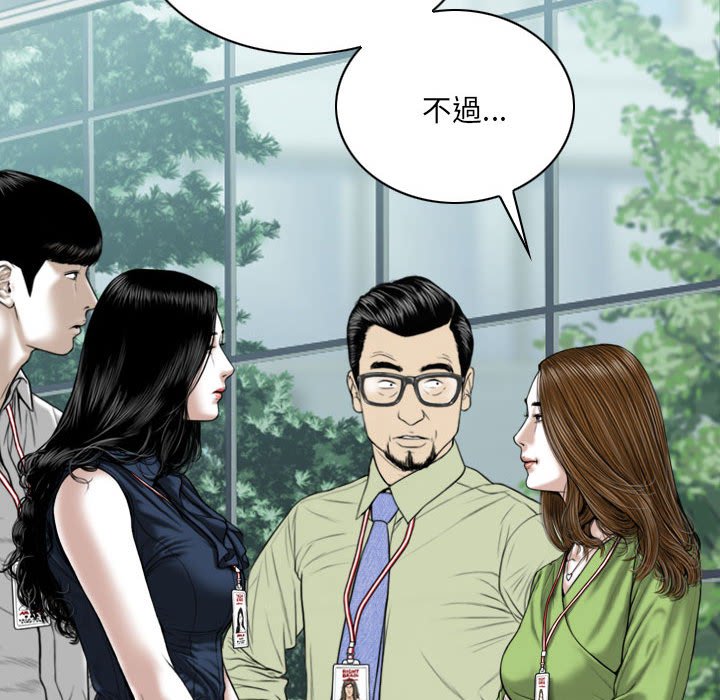 只爱那女人第4章