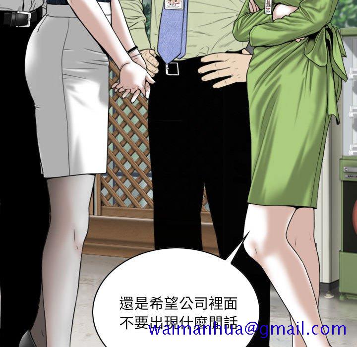 只爱那女人第4章