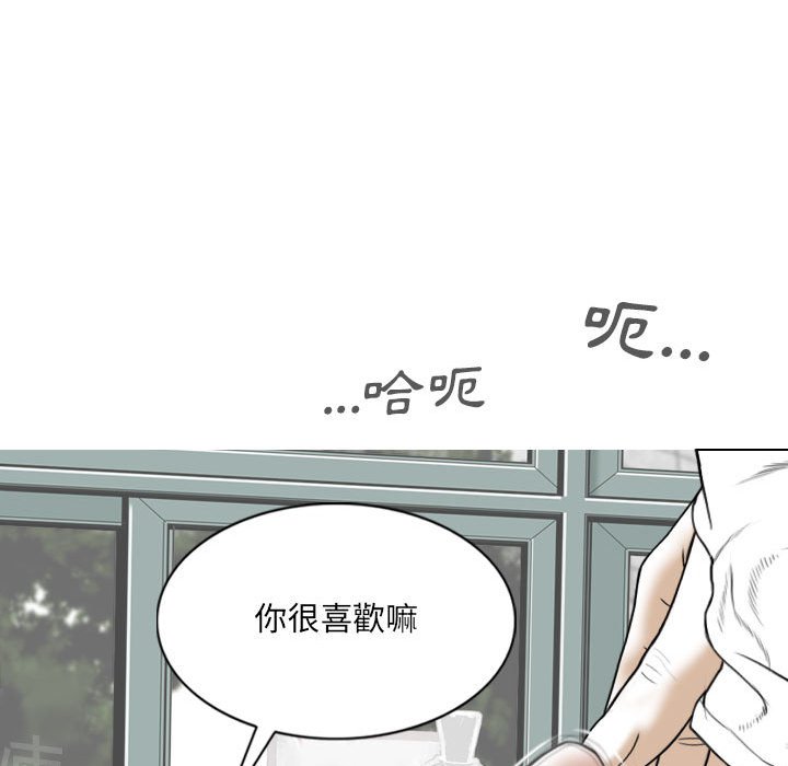只爱那女人第4章