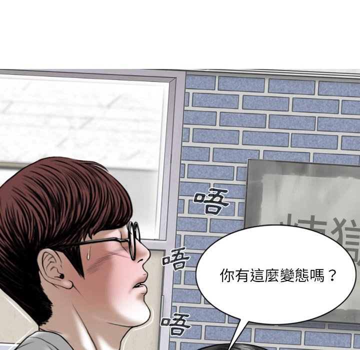 只爱那女人第4章