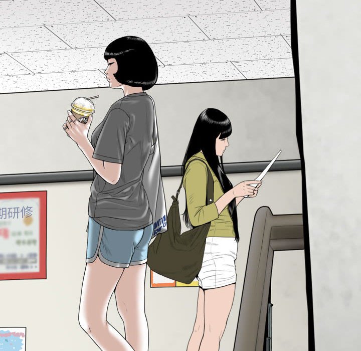 只爱那女人第4章