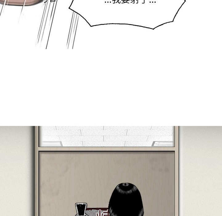 只爱那女人第4章