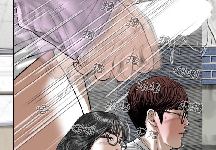 只爱那女人第5章