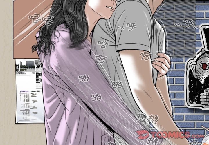 只爱那女人第5章