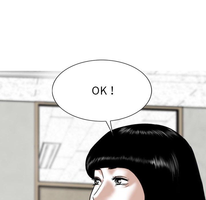 只爱那女人第5章