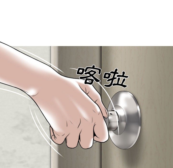 只爱那女人第5章