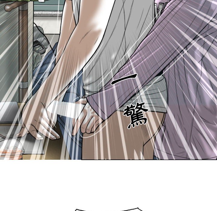 只爱那女人第5章