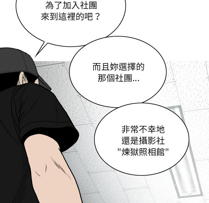 只爱那女人第5章