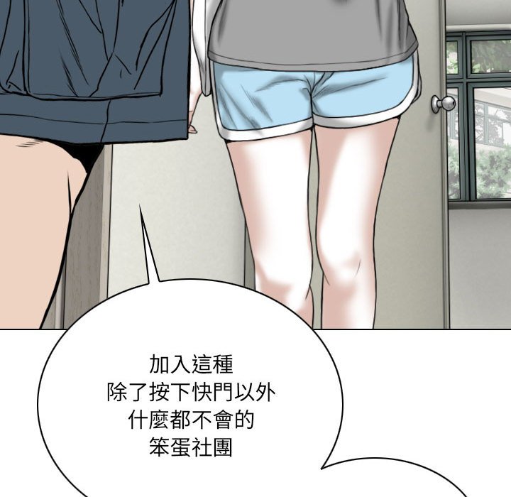 只爱那女人第5章