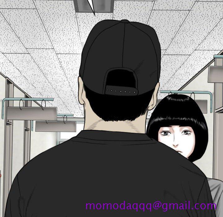 只爱那女人第5章