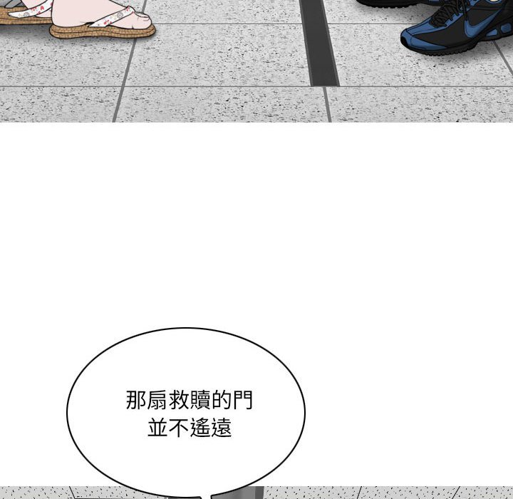 只爱那女人第5章